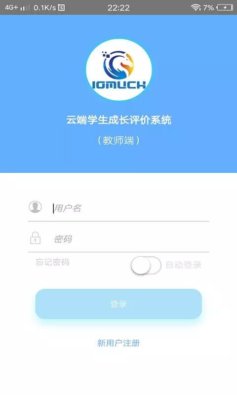 成长评价_图片2