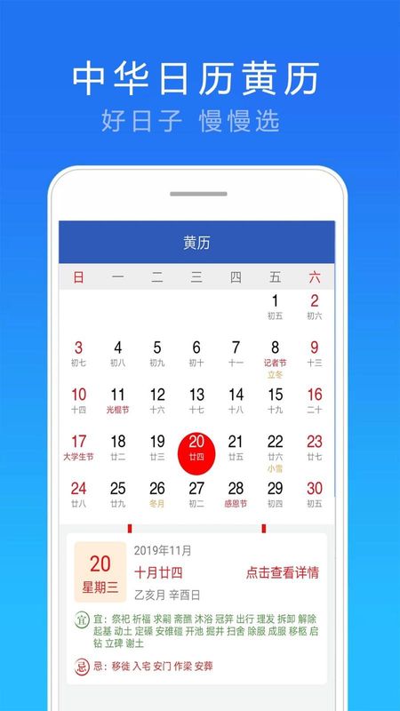 15日实况天气预报_图片3