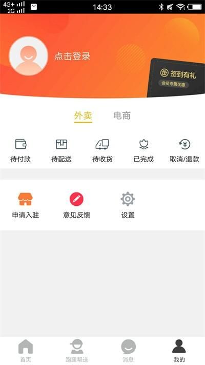莱芜同城_图片4