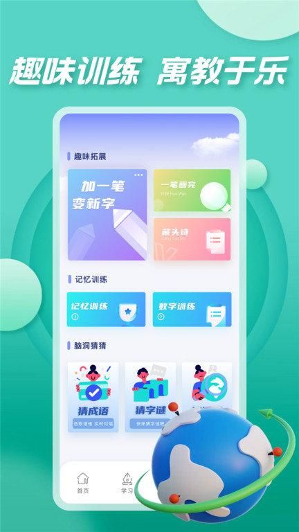 七彩课堂_图片2