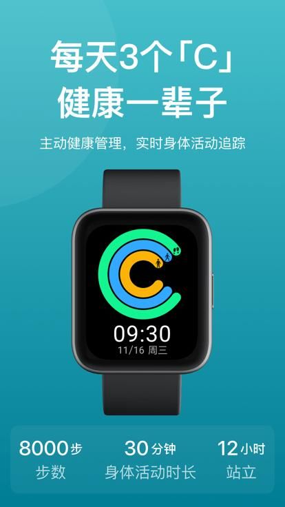 乐心_图片4
