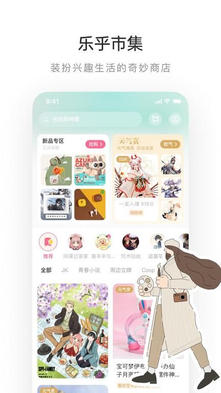 老福特lofter小说_图片4