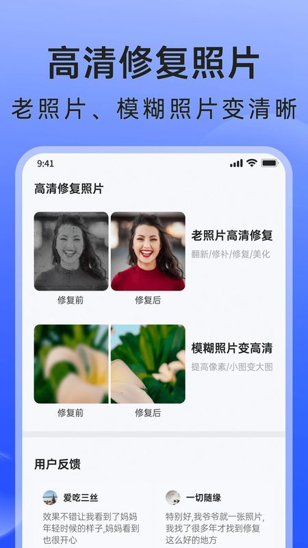 米果相片大师_图片3
