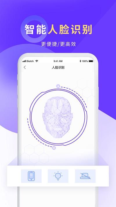 平安好差事_图片4