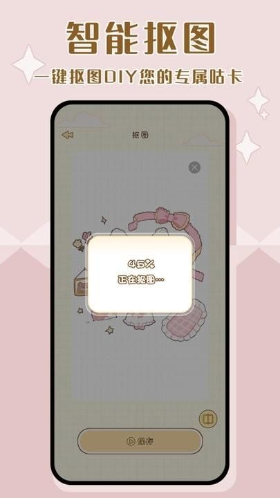 千本咕卡_图片1