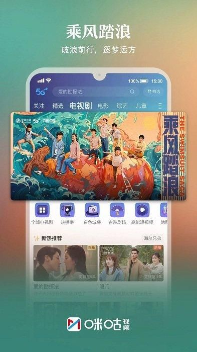米古视频_图片1