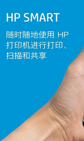 惠普打印机_图片1