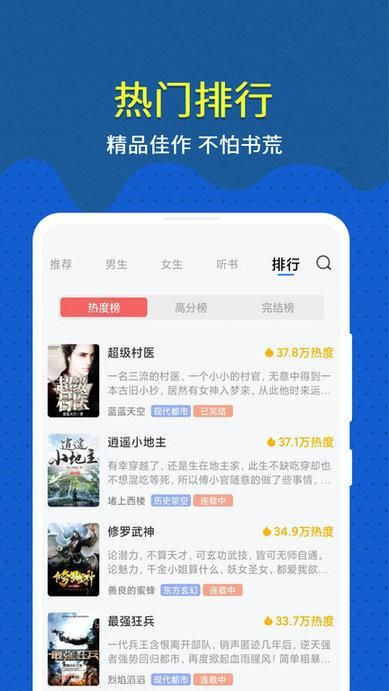 趣小说_图片3