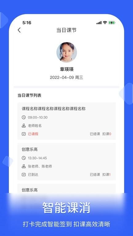 脸签_图片2