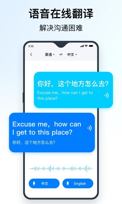 秒转翻译_图片5
