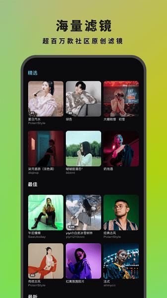 泼辣24_图片3