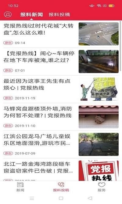 清远plus_图片3