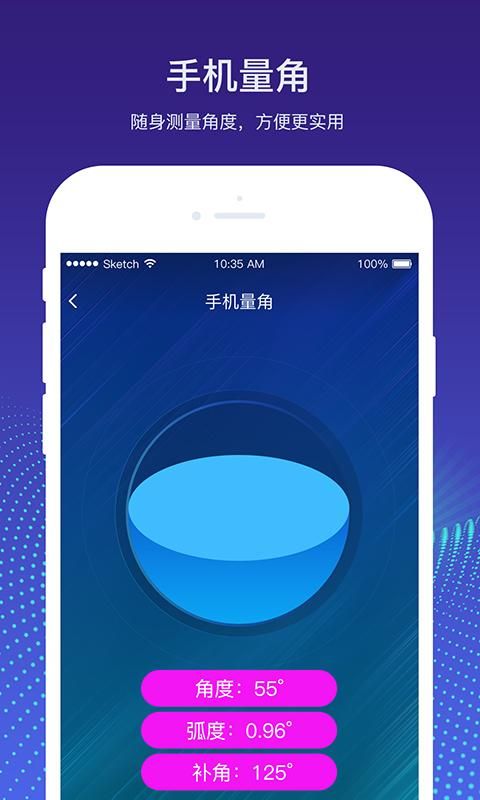 量角器测量仪_图片4