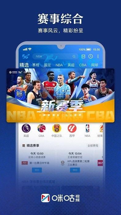 米古视频_图片4