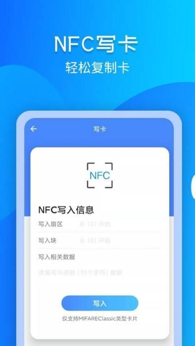 门禁卡nfc_图片4