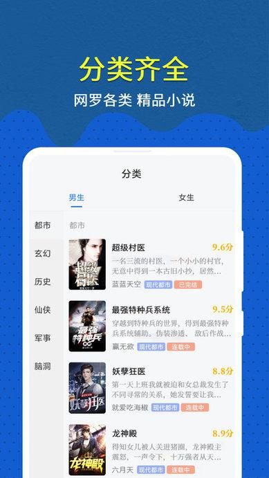 趣小说_图片4