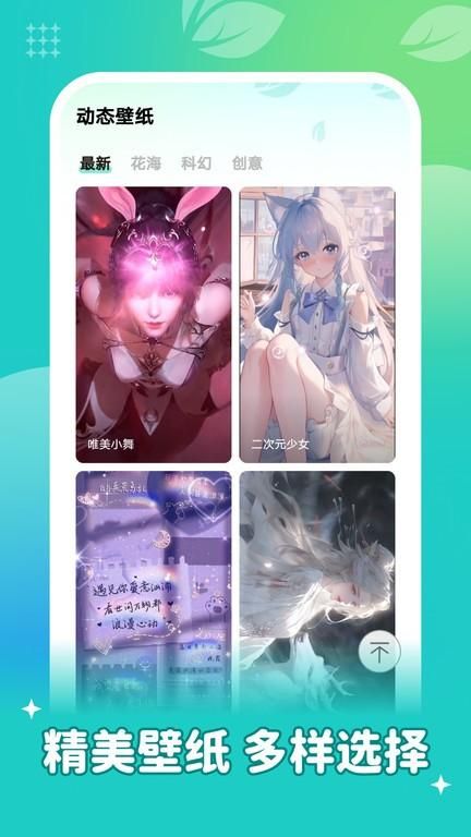 青藤壁纸_图片3