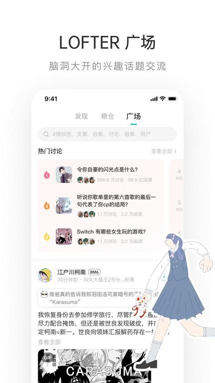 老福特lofter小说_图片2