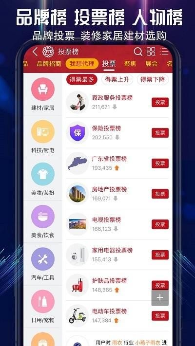 买购网_图片4