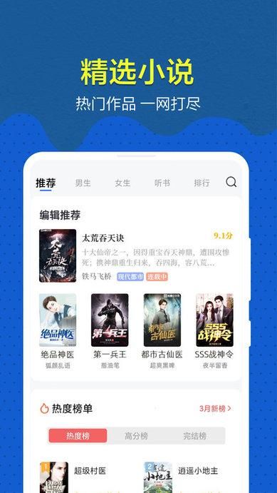 趣小说_图片2
