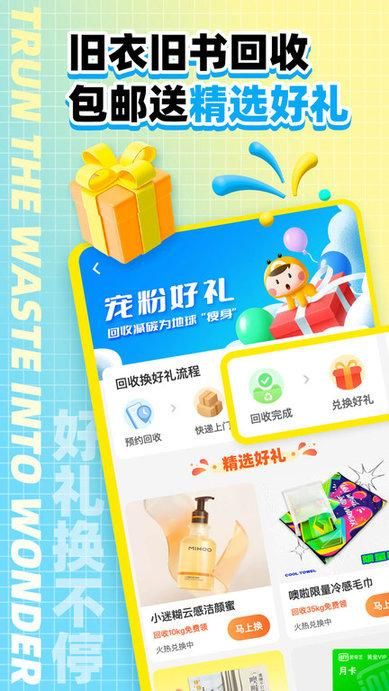 噢啦网_图片4