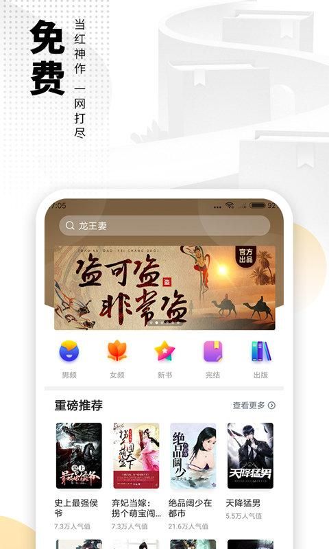 免费电子书_图片5
