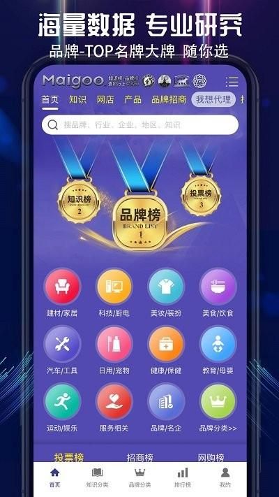 买购网_图片2
