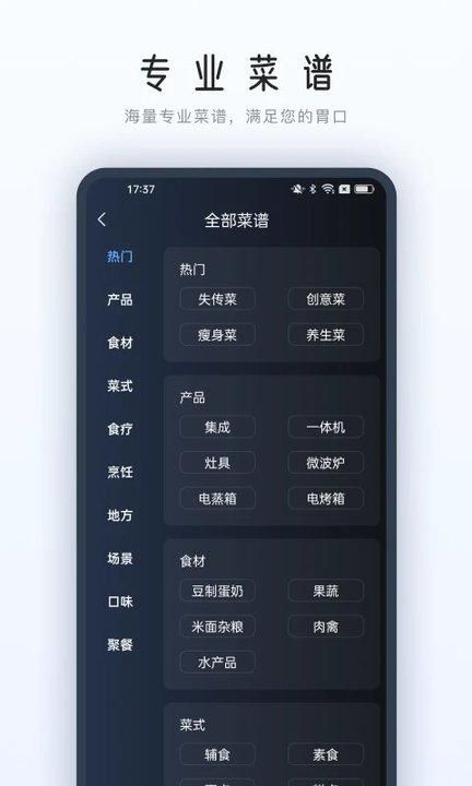 老板roki智能烹饪_图片4