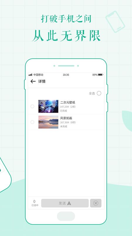 龙拳互传文件_图片4