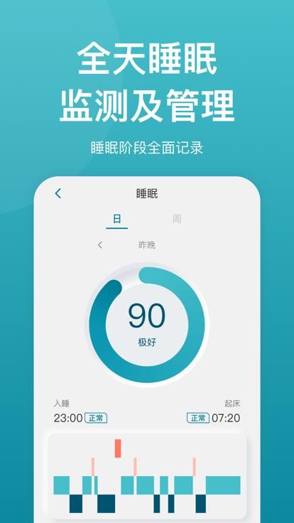 乐心_图片2