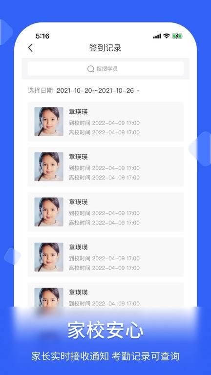 脸签_图片4