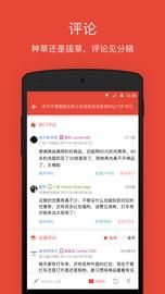 辣品_图片4
