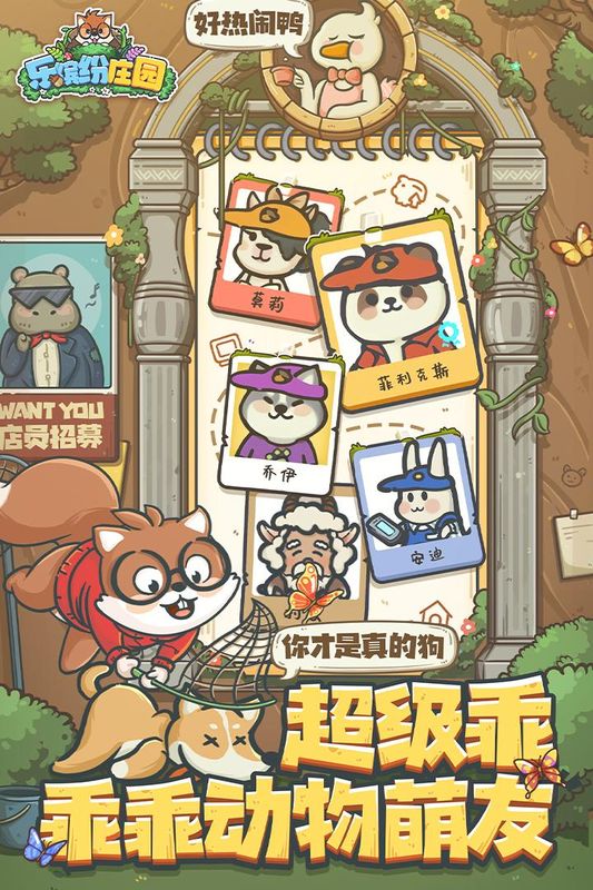 乐缤纷庄园_图片3