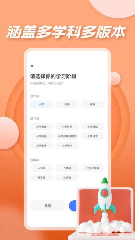 七彩课堂_图片4