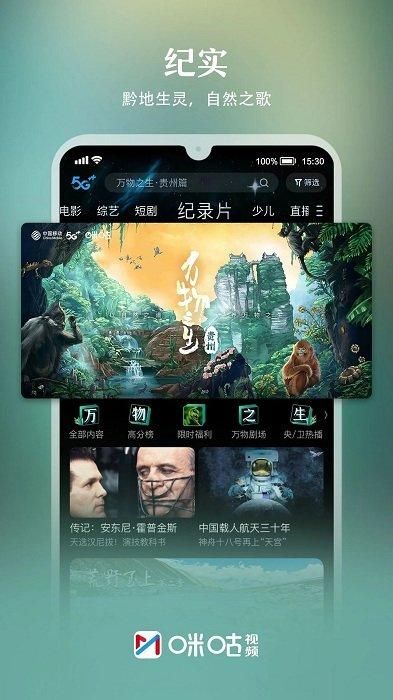 米古视频_图片3
