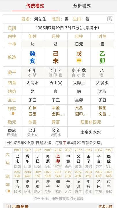 热卜_图片1