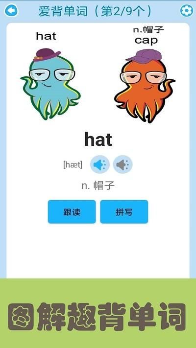 迈级新概念英语青少版_图片2