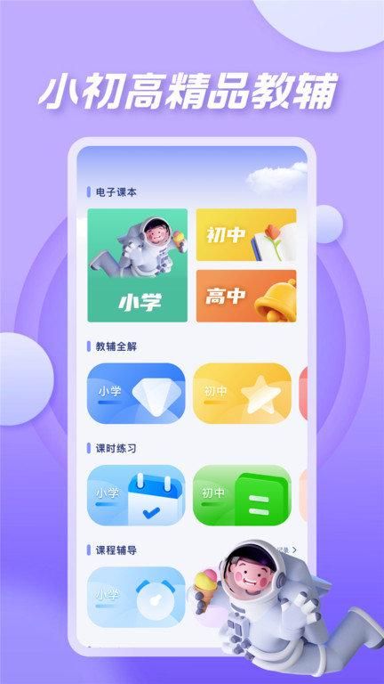 七彩课堂_图片3