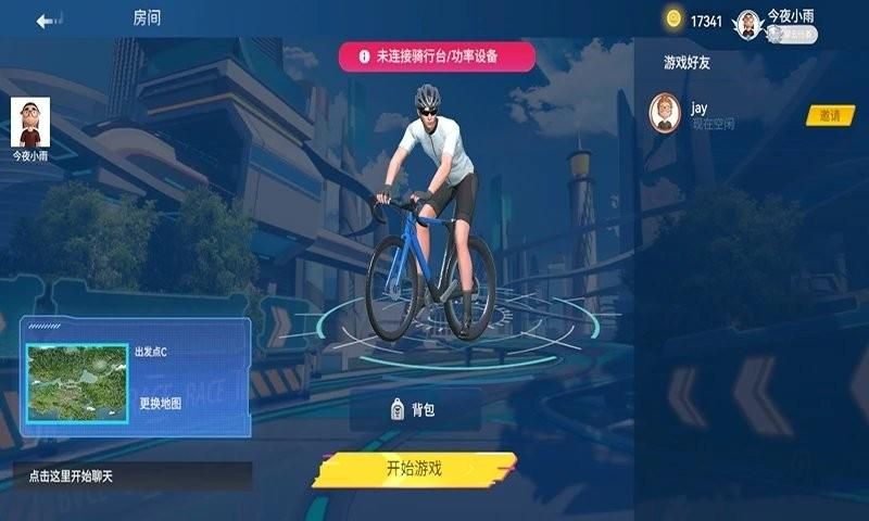 骑斗_图片1