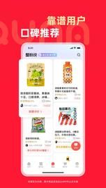 趣拿_图片4