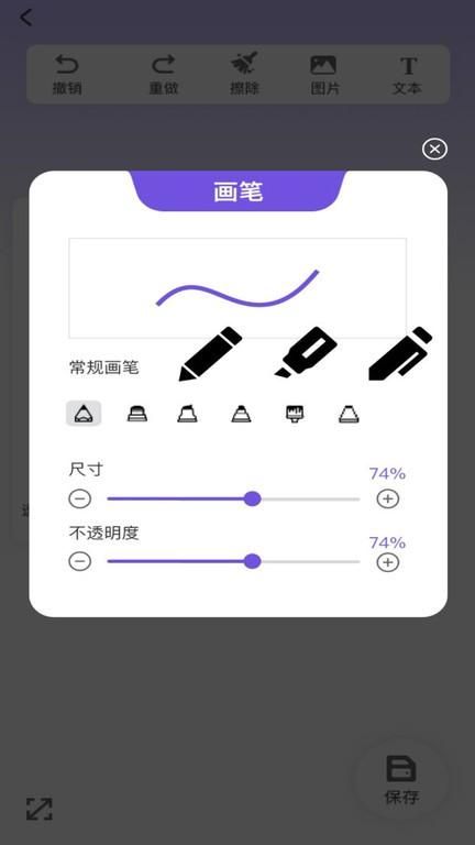 捏脸崽_图片2