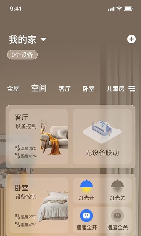 联通幸福生活_图片4