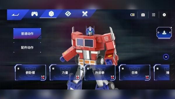 乐森擎天柱精英版_图片2