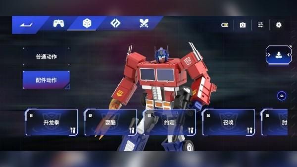 乐森擎天柱精英版_图片3