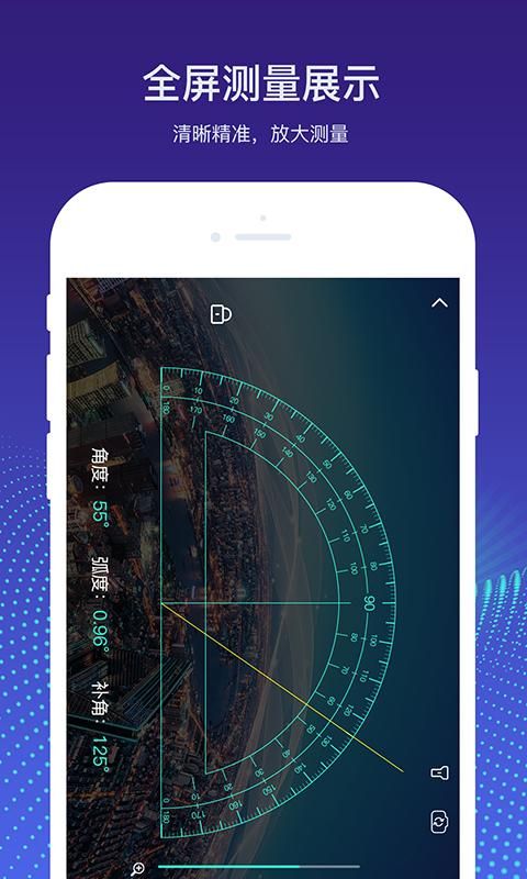 量角器测量仪_图片3