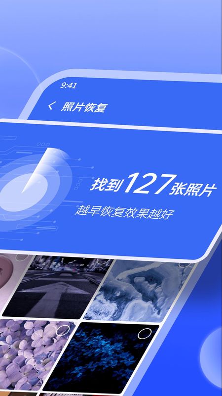 米果相片大师_图片2