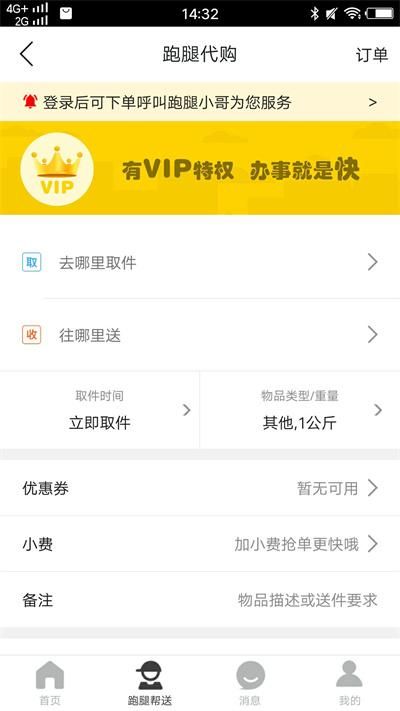 莱芜同城_图片3