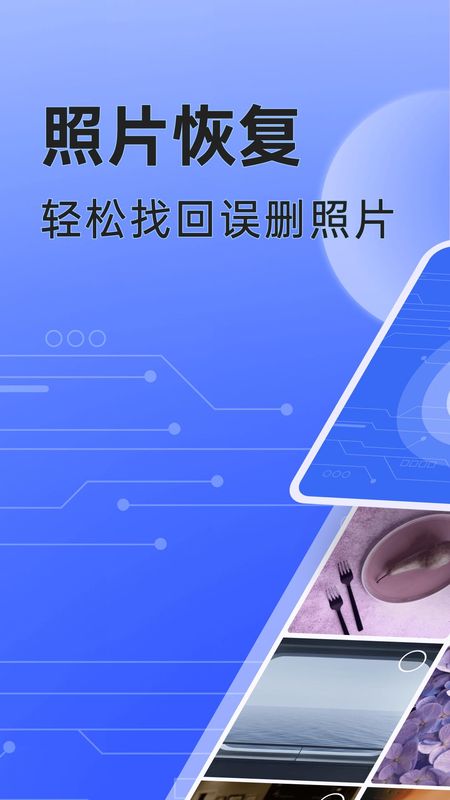 米果相片大师_图片1