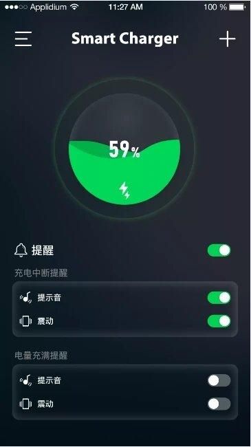 屏满充_图片4