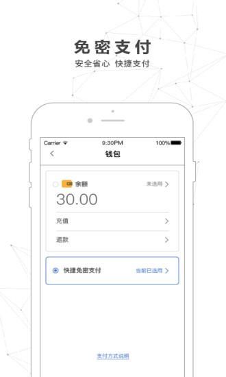 南宁市地铁_图片4